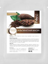 Альгинатная маска "Релаксирующая с экстрактом какао-бобов", 30г