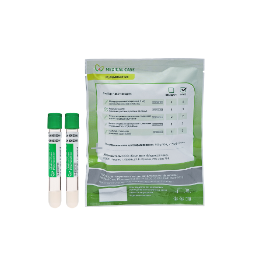 Набор Medical Case Plasmoactive ПЛЮС,1уп/10компл фото 8