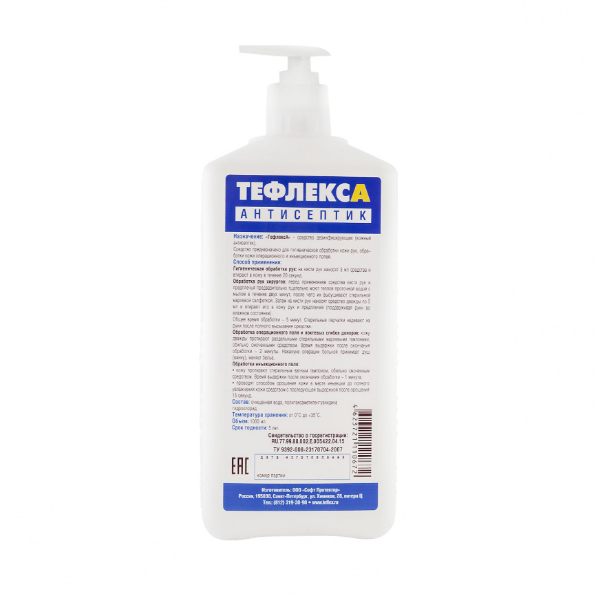 ТефлексА кожный антисептик с дозатором, спрей, 1л фото 1