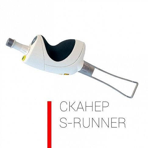 Эрбиевый лазер XS Dynamis фото 4