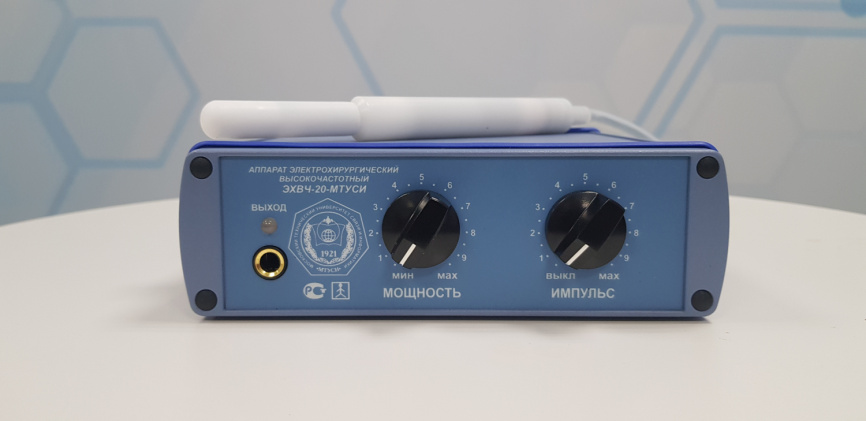 Аппарат холодной плазмы ЭХВЧ 20 МТУСИ (обновлённая модификация) фото 7