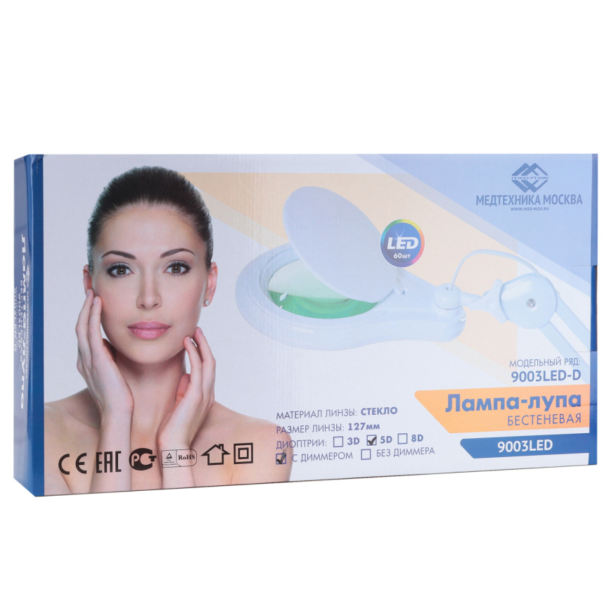 Лампа бестеневая с РУ (лампа-лупа) Med-Mos 9003LED (9003LED-D) фото 11