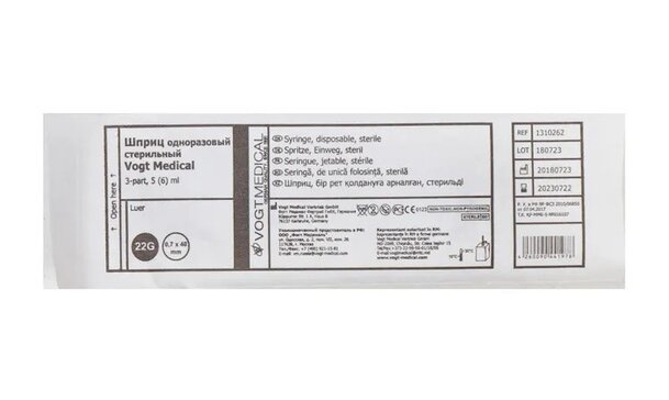 Шприц, 5мл VOGT MEDIKAL (1уп/100шт.) с иглой 22G (поштучно) фото 3