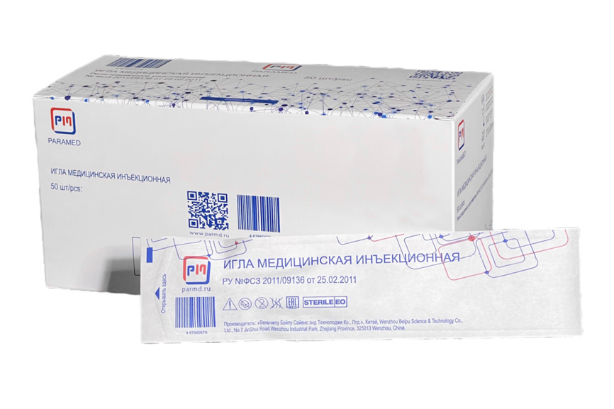 Иглы медицинские с атравматичным концом Канюля 25G x 50 mm фото 1