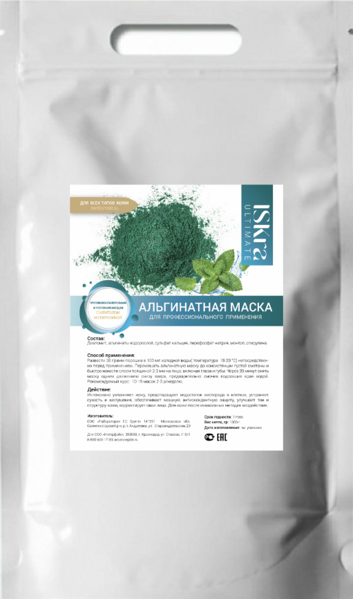 Альгинатная маска "Противовоспалительная и успокаивающая с ментолом и спирулиной", 1000г фото 1