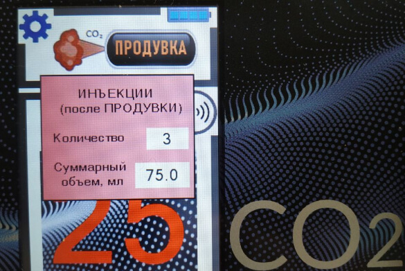 Аппарат инъекционной карбокситерапии "Карбоксика" (мобильная версия) фото 7